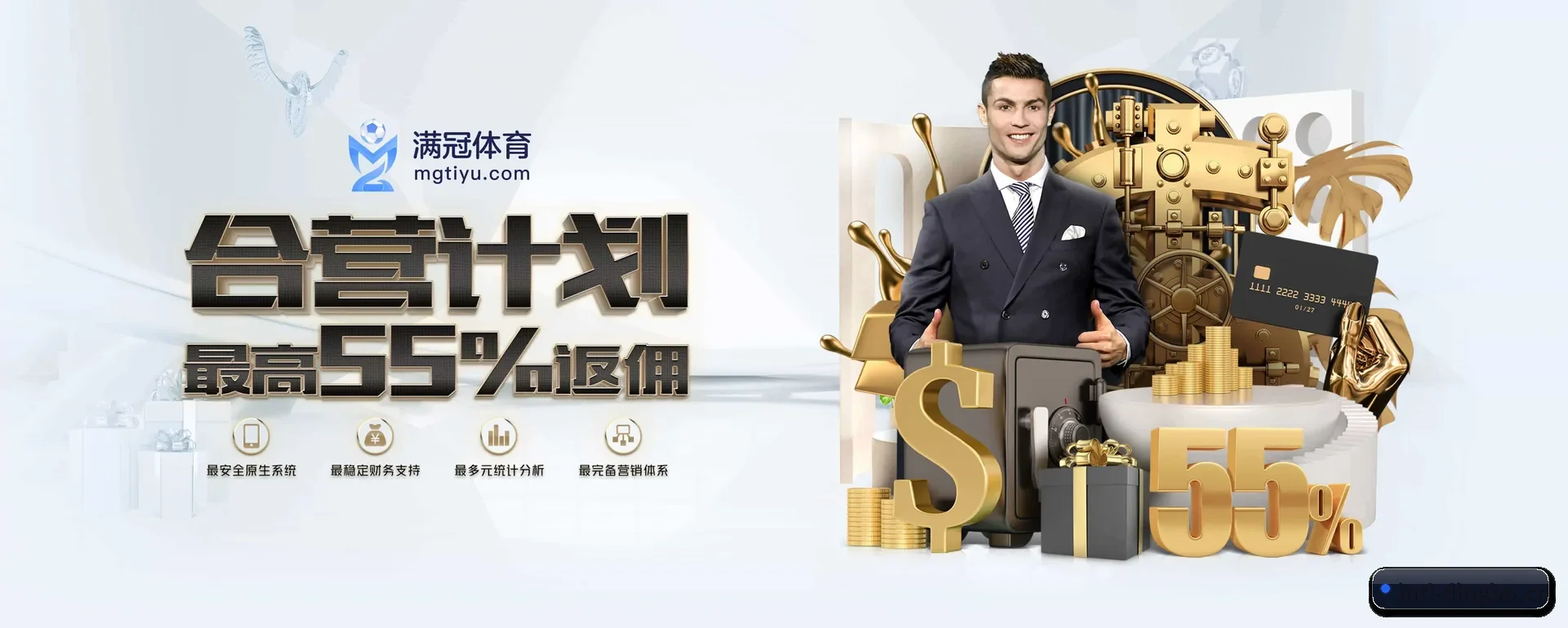鼎博体育手机版 APP